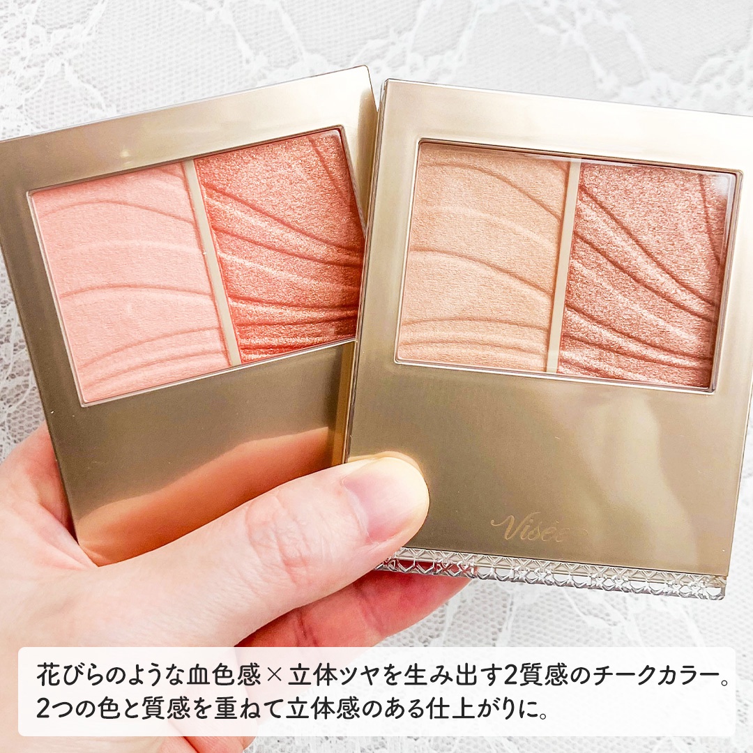 レイヤード フルリ チーク/Visée/パウダーチークを使ったクチコミ（2枚目）