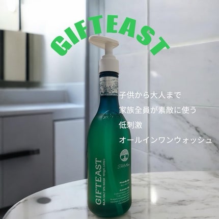 バハソルトスパウォッシュ/GIFTEAST /ボディソープを使ったクチコミ(1枚目)