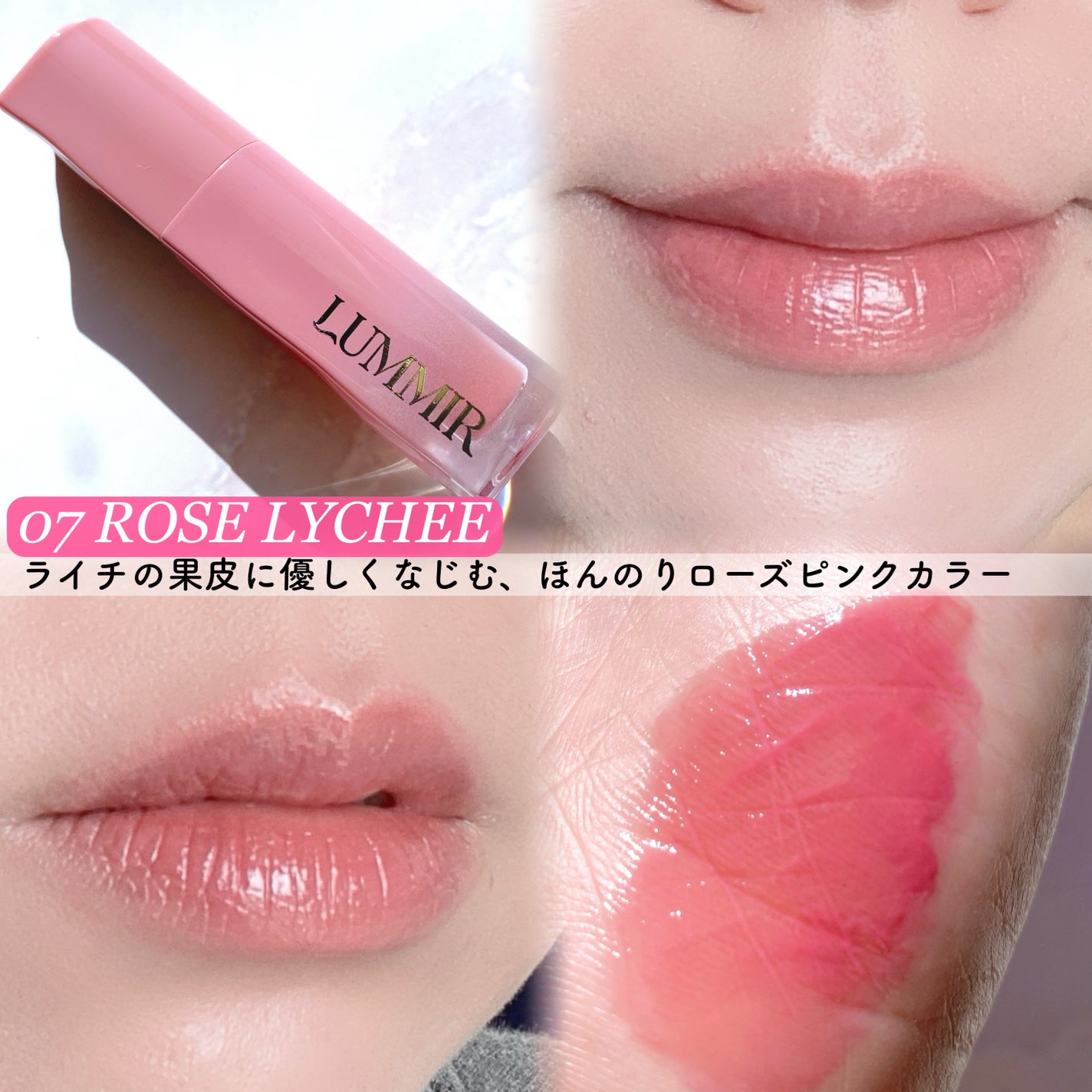 ONECOATグロウティント/ルミル/リップティントを使ったクチコミ(4枚目)