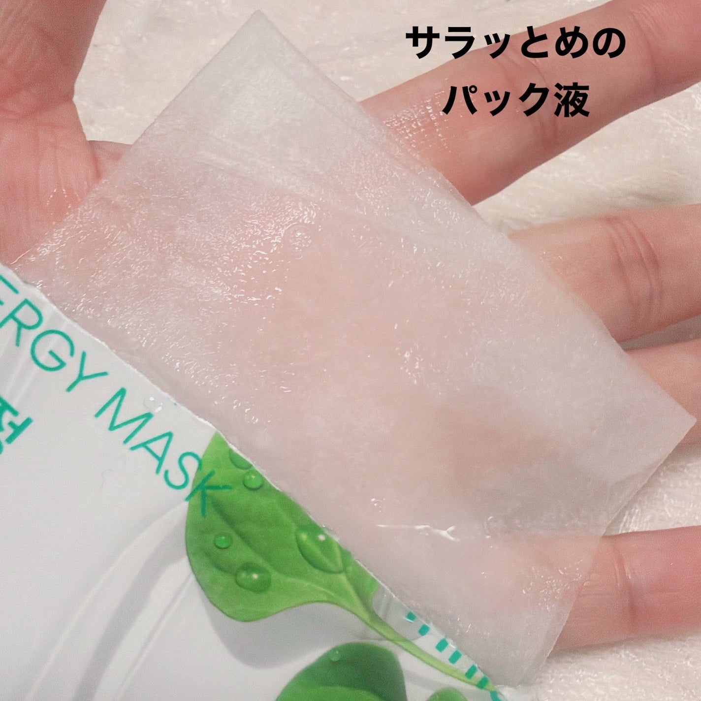 ボタニカル マスクシート/innisfree/シートマスク・パックを使ったクチコミ(2枚目)