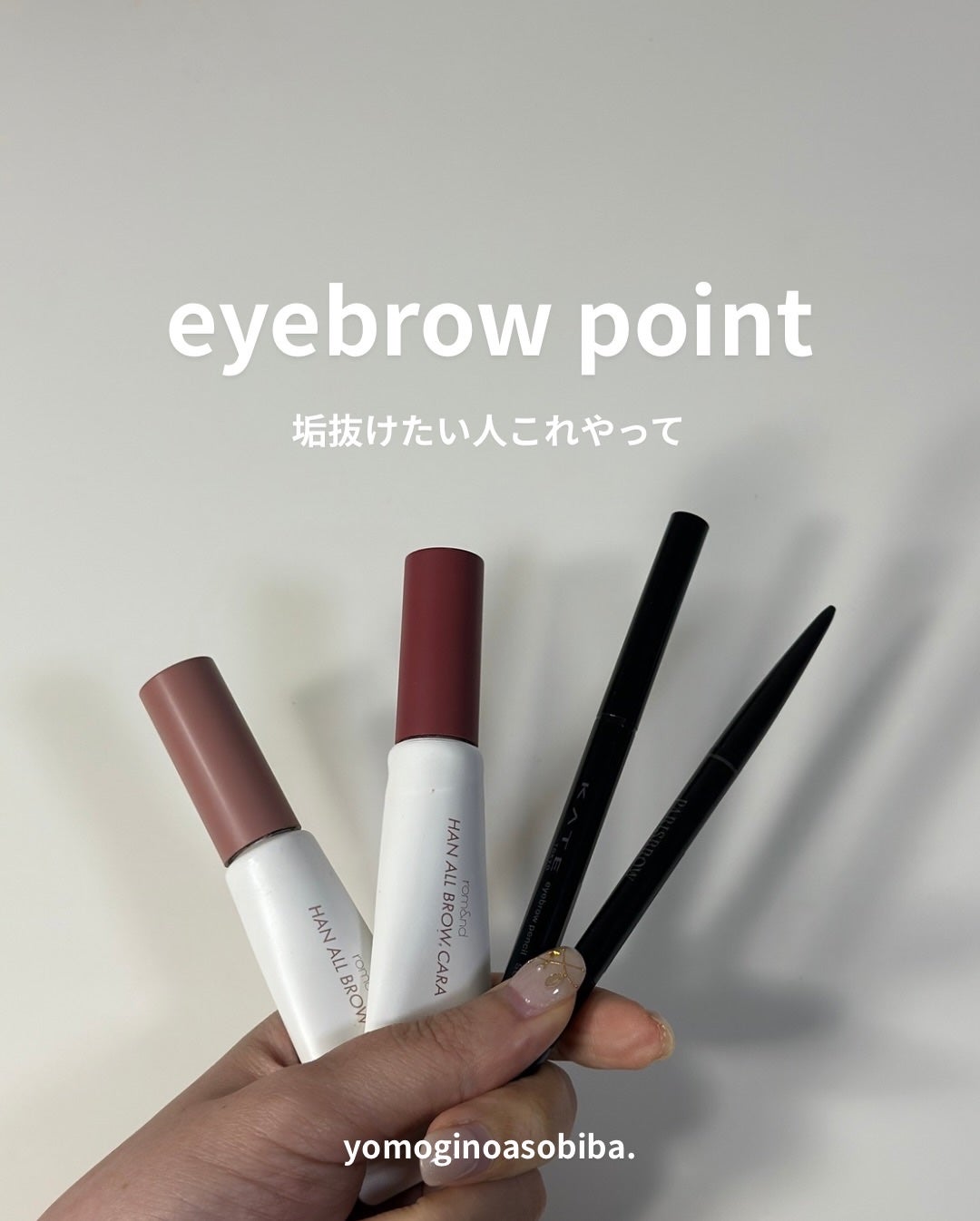 スリムブロウペンシル/PARISBROW /アイブロウペンシルを使ったクチコミ(1枚目)