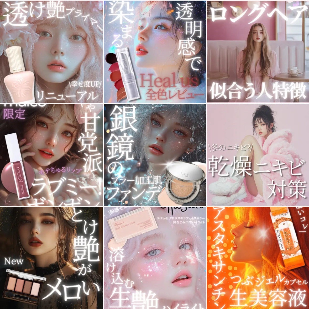 もぐお on LIPS 「あけましておめでとうございます!!今年もよろしくお願いします💫..」(3枚目)