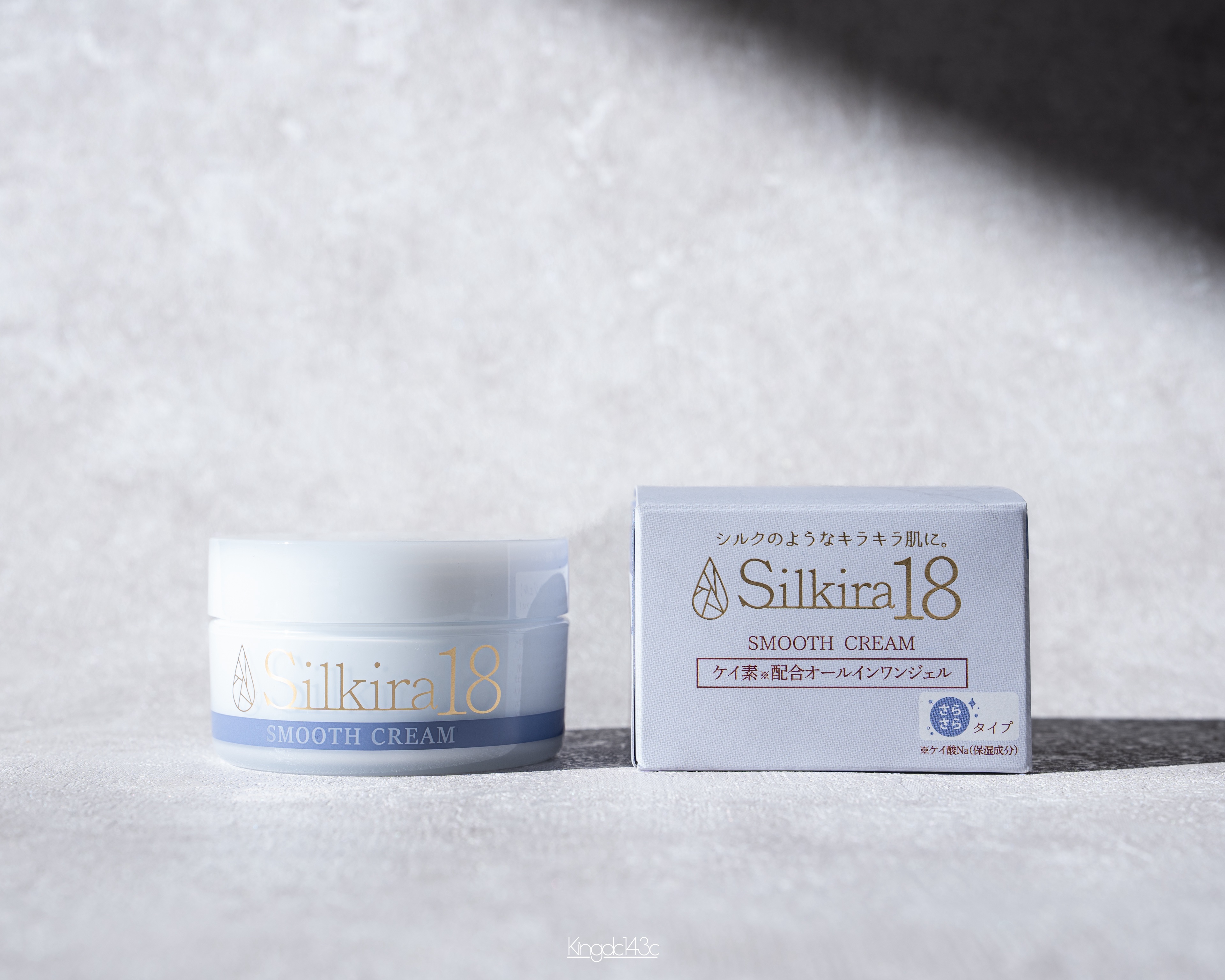 シルキラ18 シリカ配合 オールインワンジェル さらさら/シルキラ/オールインワン化粧品を使ったクチコミ（1枚目）