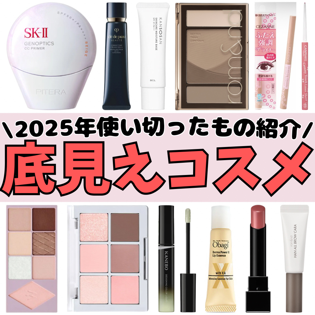 描くふたえアイライナー/CEZANNE/リキッドアイライナーを使ったクチコミ（1枚目）