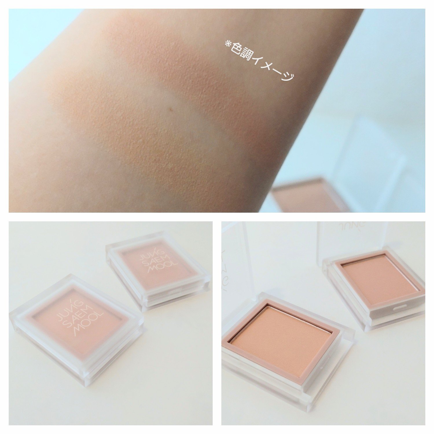 カラーピース アイ ブレンダーヌード/JUNG SAEM MOOL/単色アイシャドウを使ったクチコミ（3枚目）