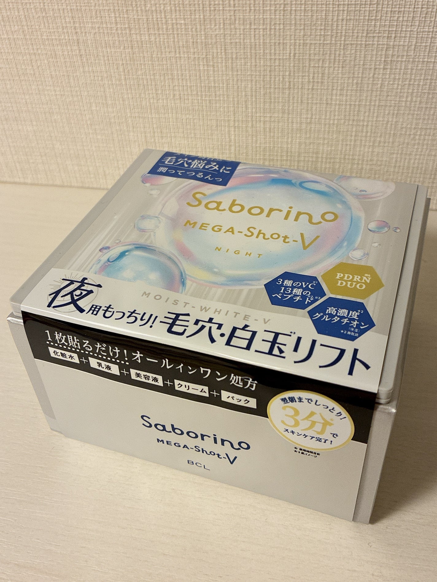 サボリーノ メガショット 夜用白玉タイトニングマスクV/サボリーノ/シートマスク・パックを使ったクチコミ(2枚目)