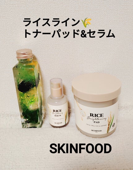 ライスブライトニングパッド/SKINFOOD/トナーパッドを使ったクチコミ(1枚目)