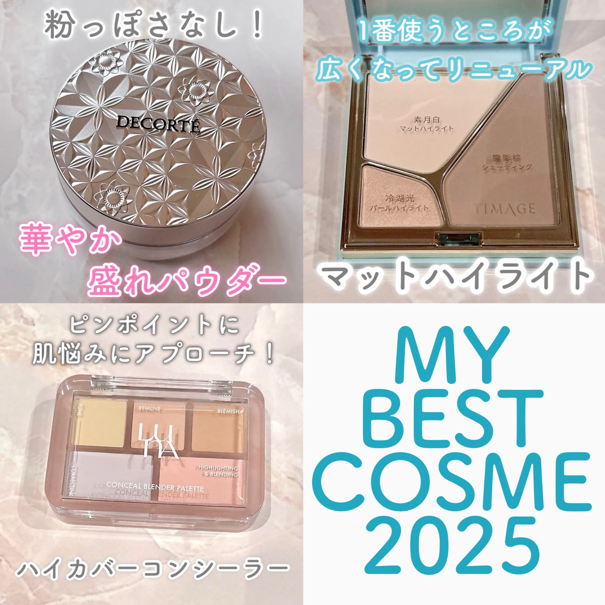 コンシールブレンダーパレット/LUNA/パレットコンシーラーを使ったクチコミ（1枚目）