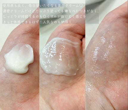 5番 白玉グルタチオンCメラゼロクリーム/numbuzin/フェイスクリームを使ったクチコミ(3枚目)