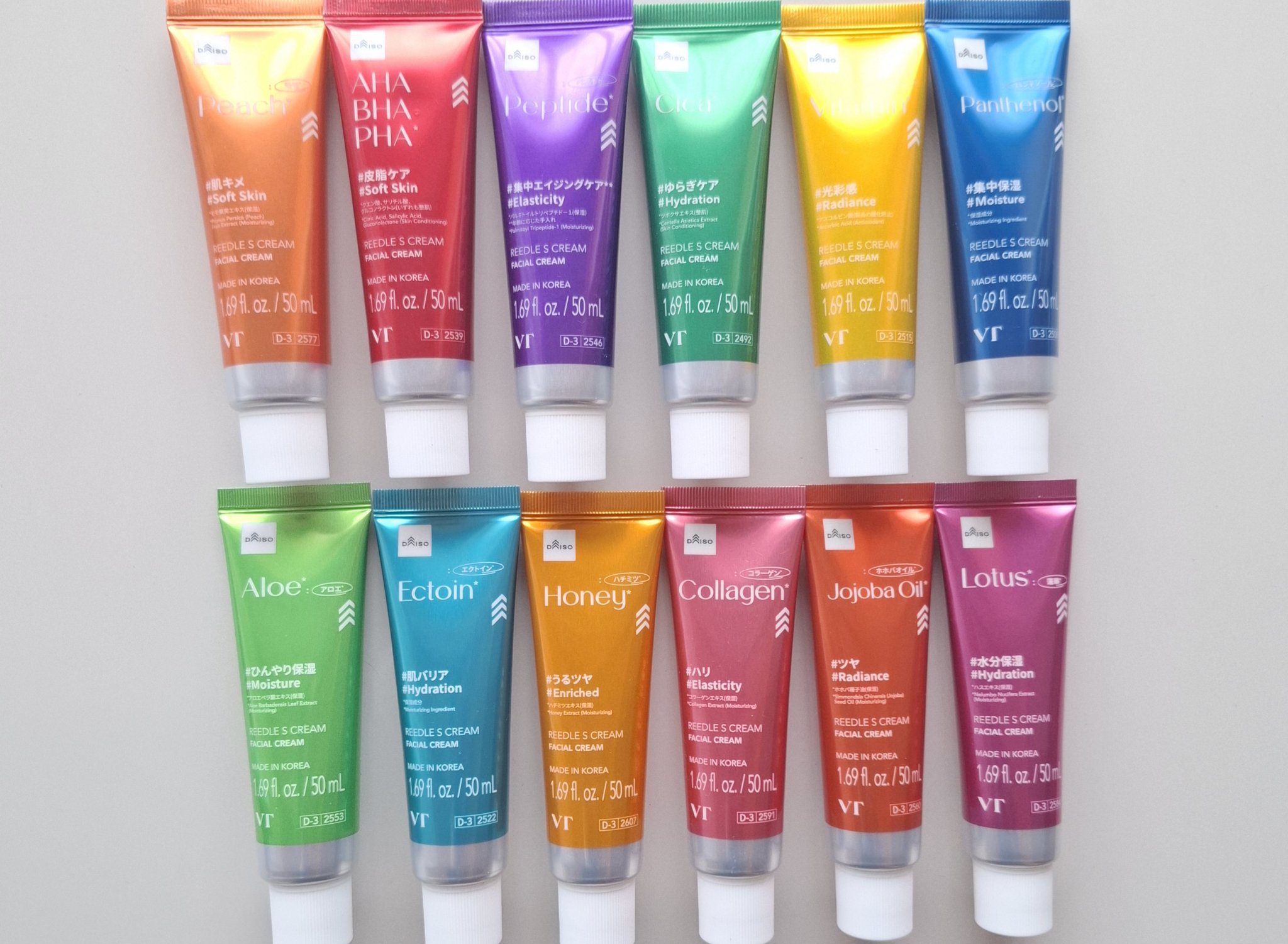 VTリードルSクリーム/DAISO/フェイスクリームを使ったクチコミ（3枚目）