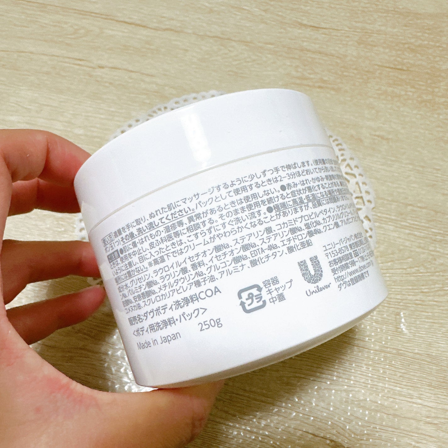 ダヴ クリームボディウォッシュ コンフォートモイスチャー/ダヴ/ボディソープを使ったクチコミ(3枚目)