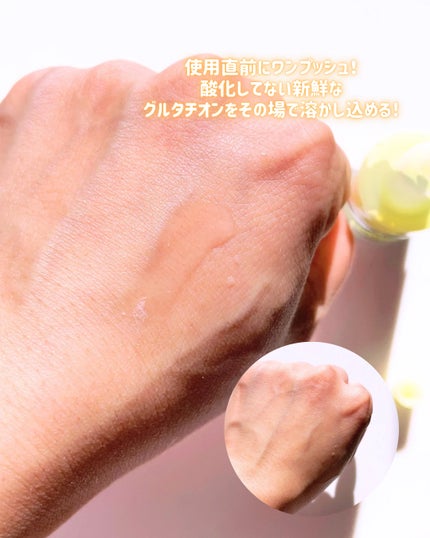 5番 白玉グルタチオンCトーンアップベース SPF50+ PA++++/numbuzin/化粧下地を使ったクチコミ(4枚目)