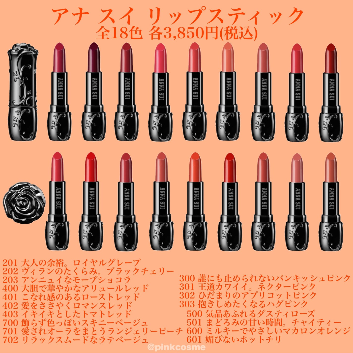 アナ スイ シャイニー アイカラー/ANNA SUI/単色アイシャドウを使ったクチコミ(3枚目)