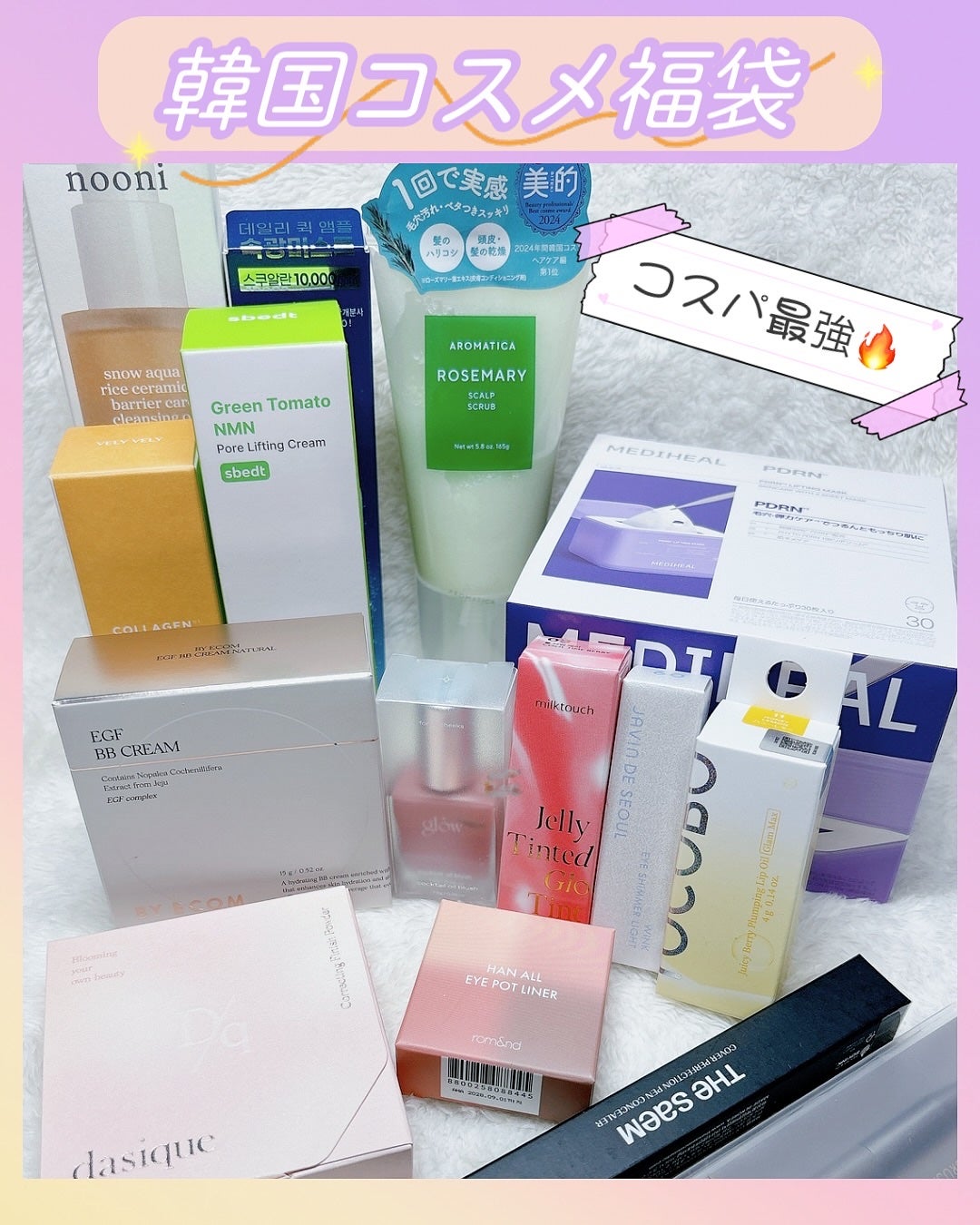 てよ on LIPS 「#購入品紹介hakitBOXの第3弾を購入しました!クチコミで..」(1枚目)