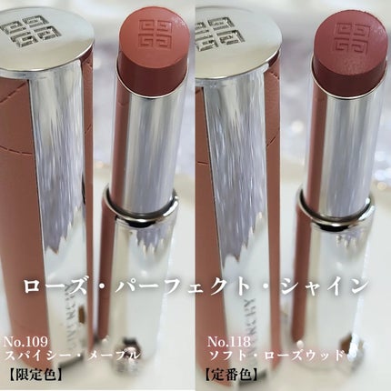 ローズ・パーフェクト・シャイン/GIVENCHY/口紅を使ったクチコミ(6枚目)