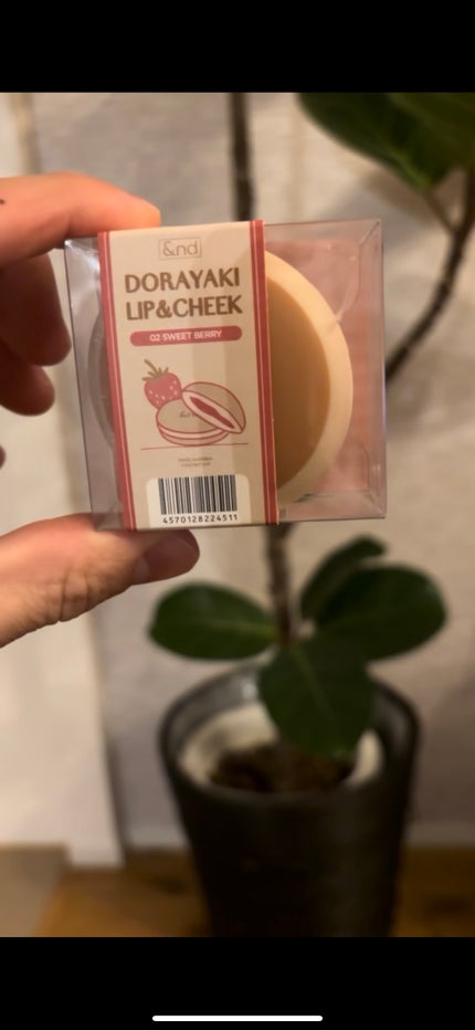 どら焼きリップ&チーク/&nd by rom&nd/マルチパレットを使ったクチコミ(1枚目)