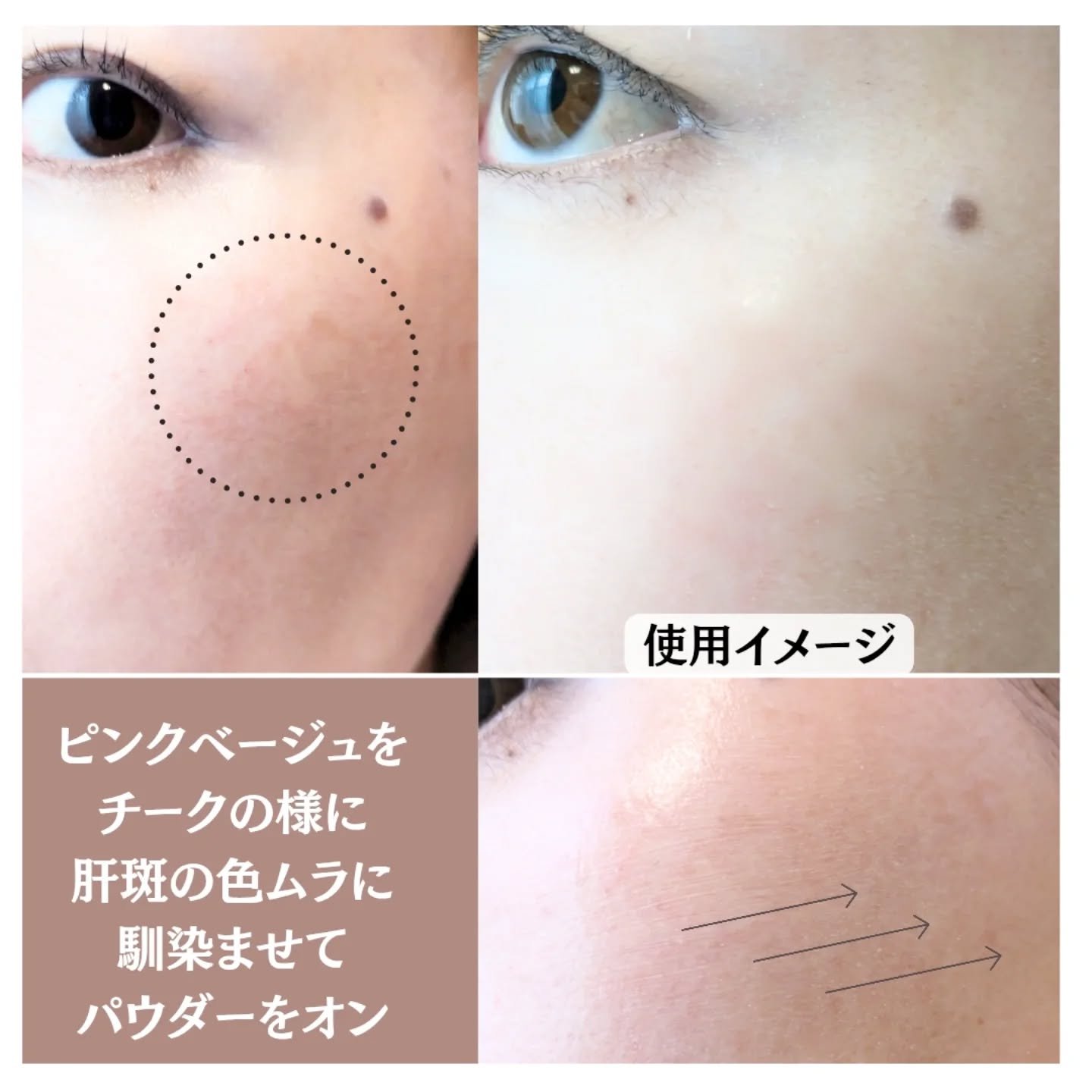 カバーアッププロコンシーラー/TFIT/パレットコンシーラーを使ったクチコミ（3枚目）