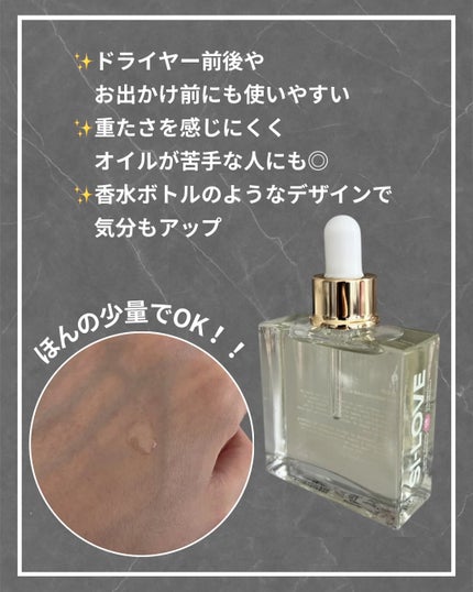 オーガニックヘアシロップ/PINKGHOST/ヘアオイルを使ったクチコミ(3枚目)