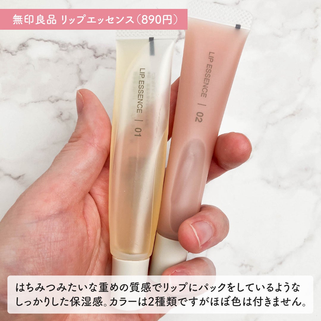 M·A·C プレップ プライム リップ/M・A・C/リップクリームを使ったクチコミ(5枚目)