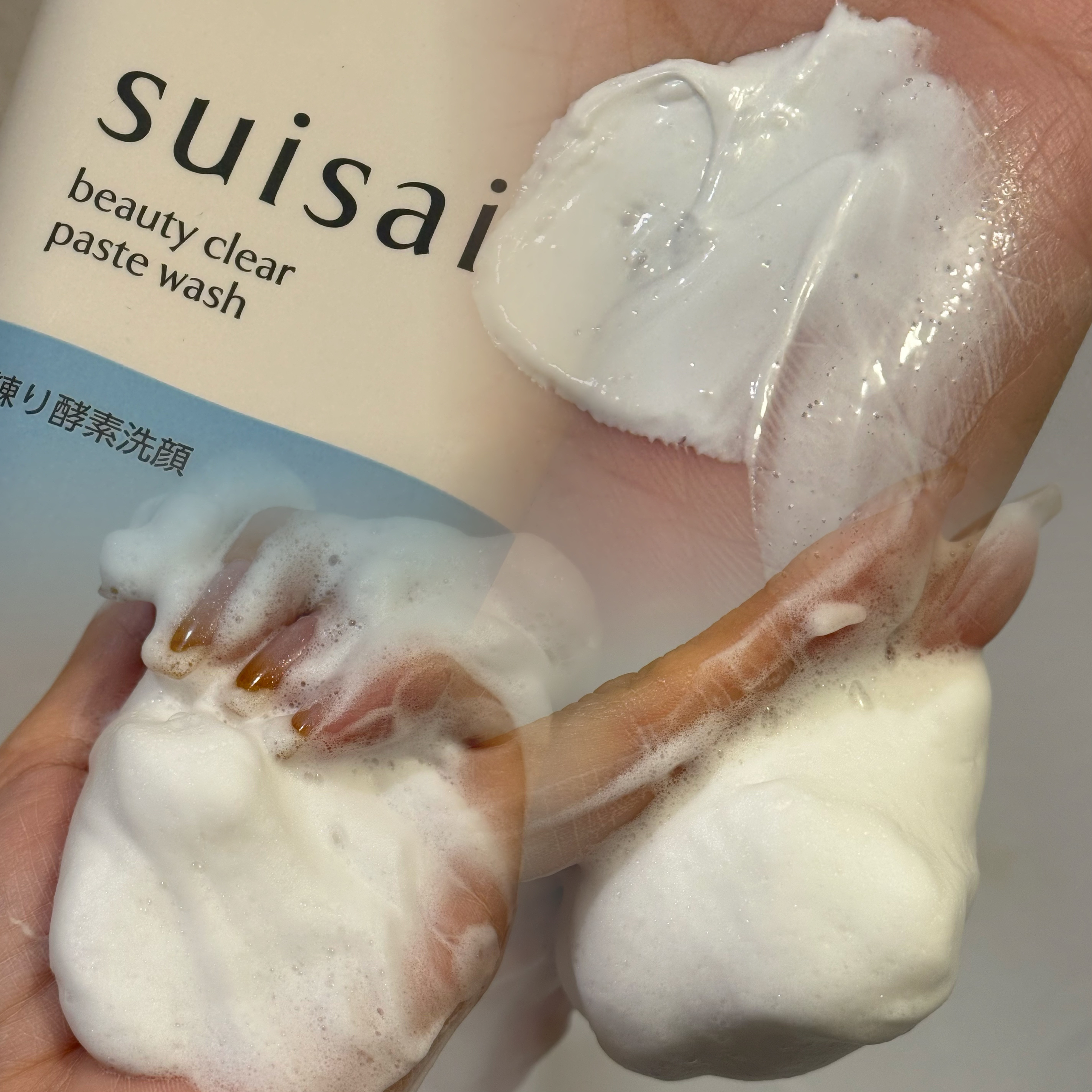 スイサイ ビューティクリア ペーストウォッシュ/suisai/洗顔フォームを使ったクチコミ（2枚目）