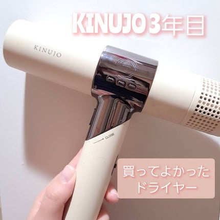KINUJO Hair Dryer ホワイト/KINUJO/ドライヤーの画像