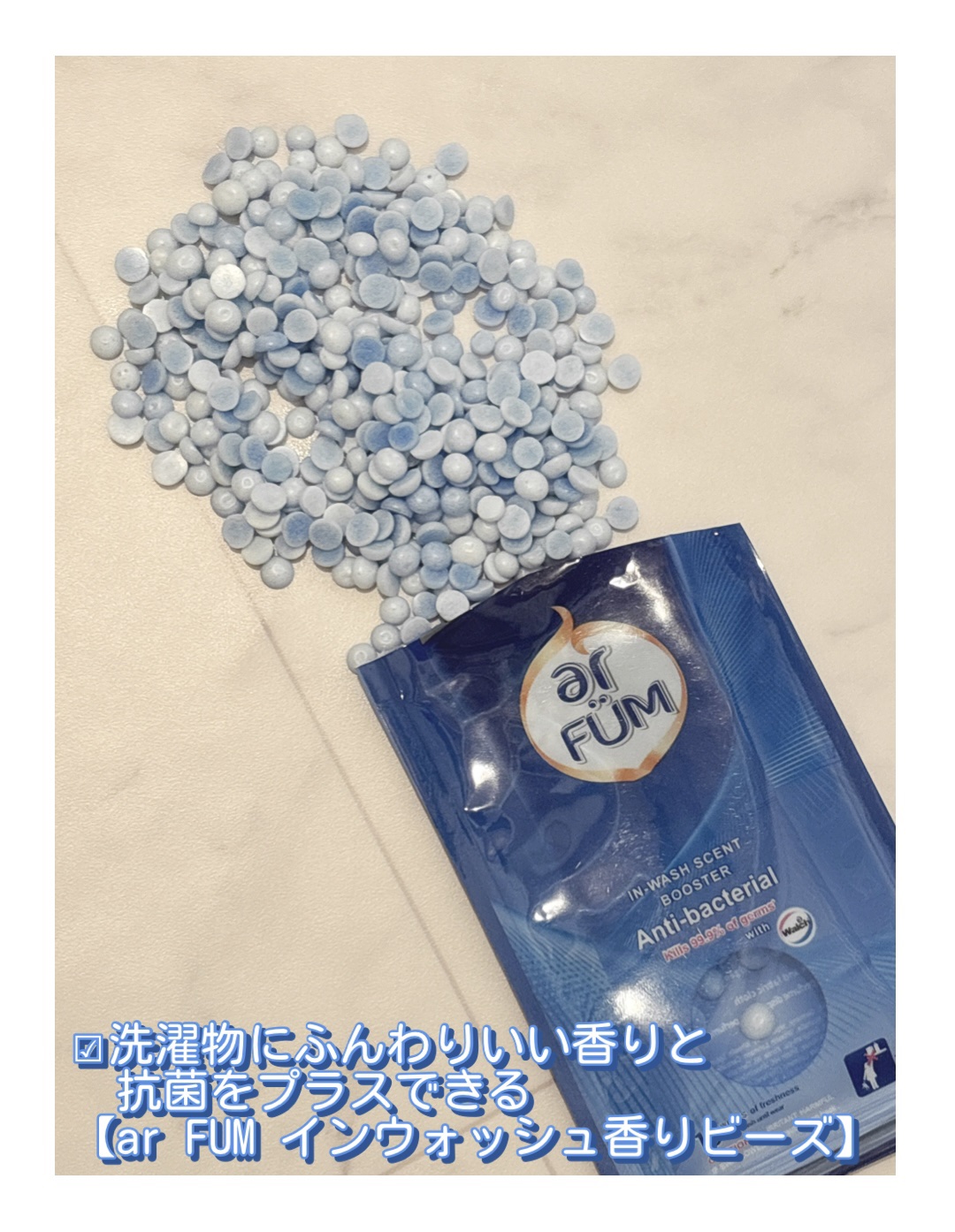 ウォルシュ/ウォルシュ/洗濯洗剤を使ったクチコミ（3枚目）