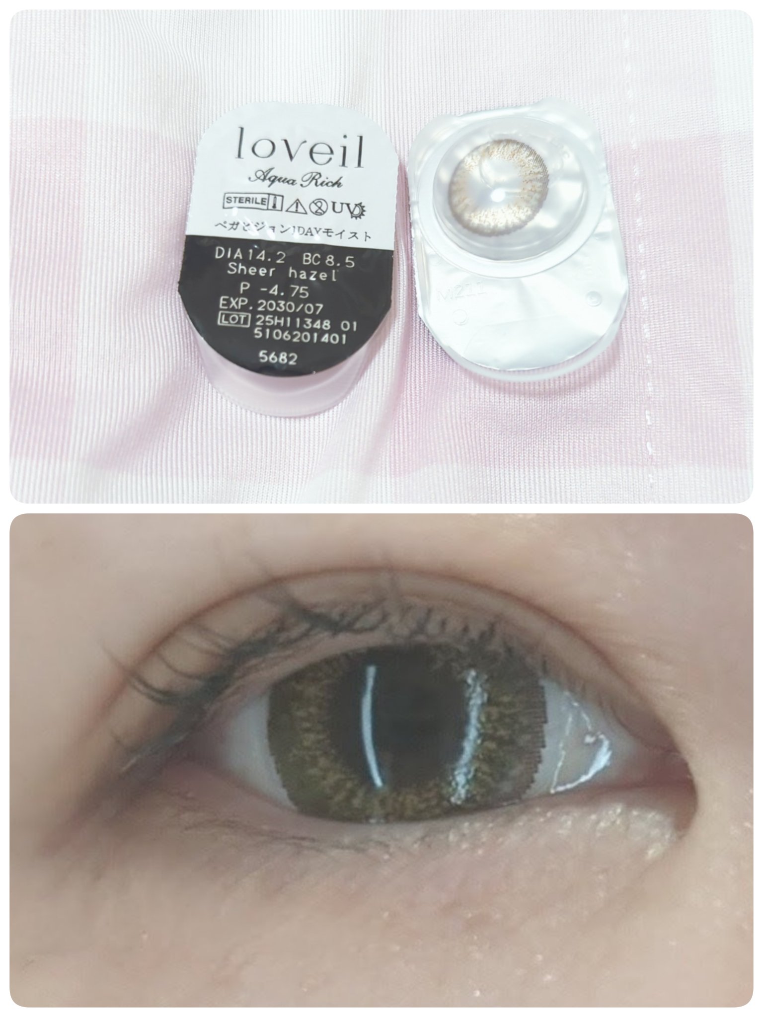loveil 1day /loveil/ワンデー（１DAY）カラコンを使ったクチコミ（2枚目）