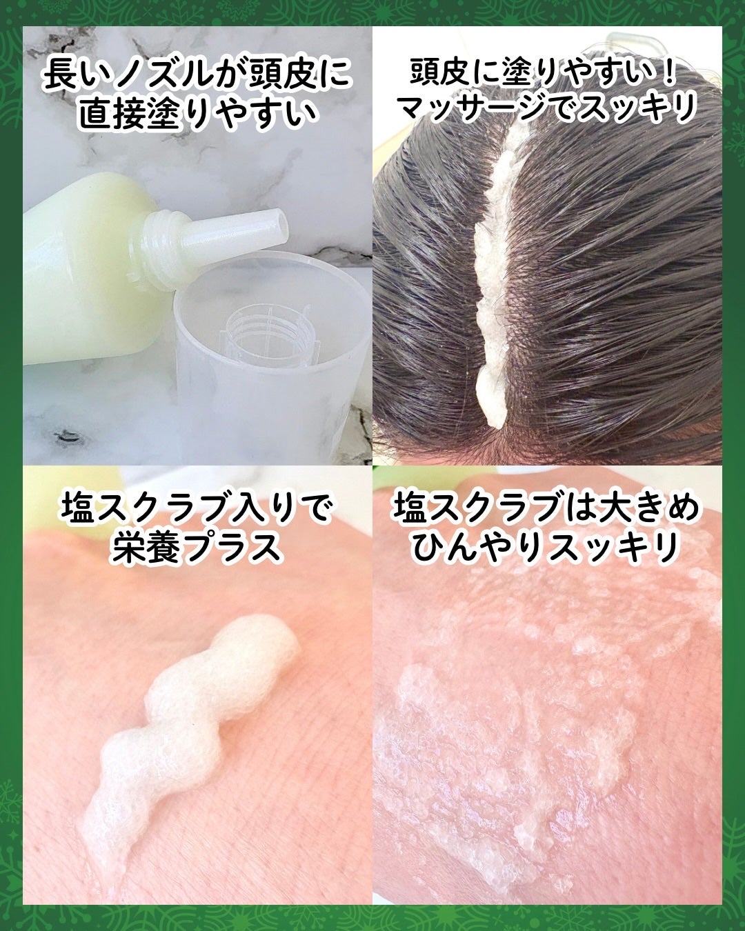 ローズマリー スカルプ スクラブ/AROMATICA/ヘッドスクラブを使ったクチコミ(3枚目)