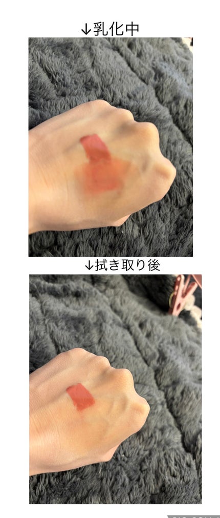 セラミド ゆず バイオクレンジングオイル/irecipe/オイルクレンジングを使ったクチコミ(2枚目)