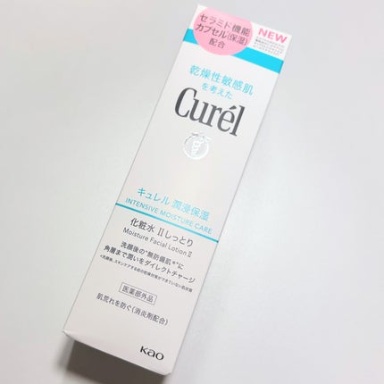 潤浸保湿 化粧水 II しっとり/キュレル/化粧水を使ったクチコミ(5枚目)