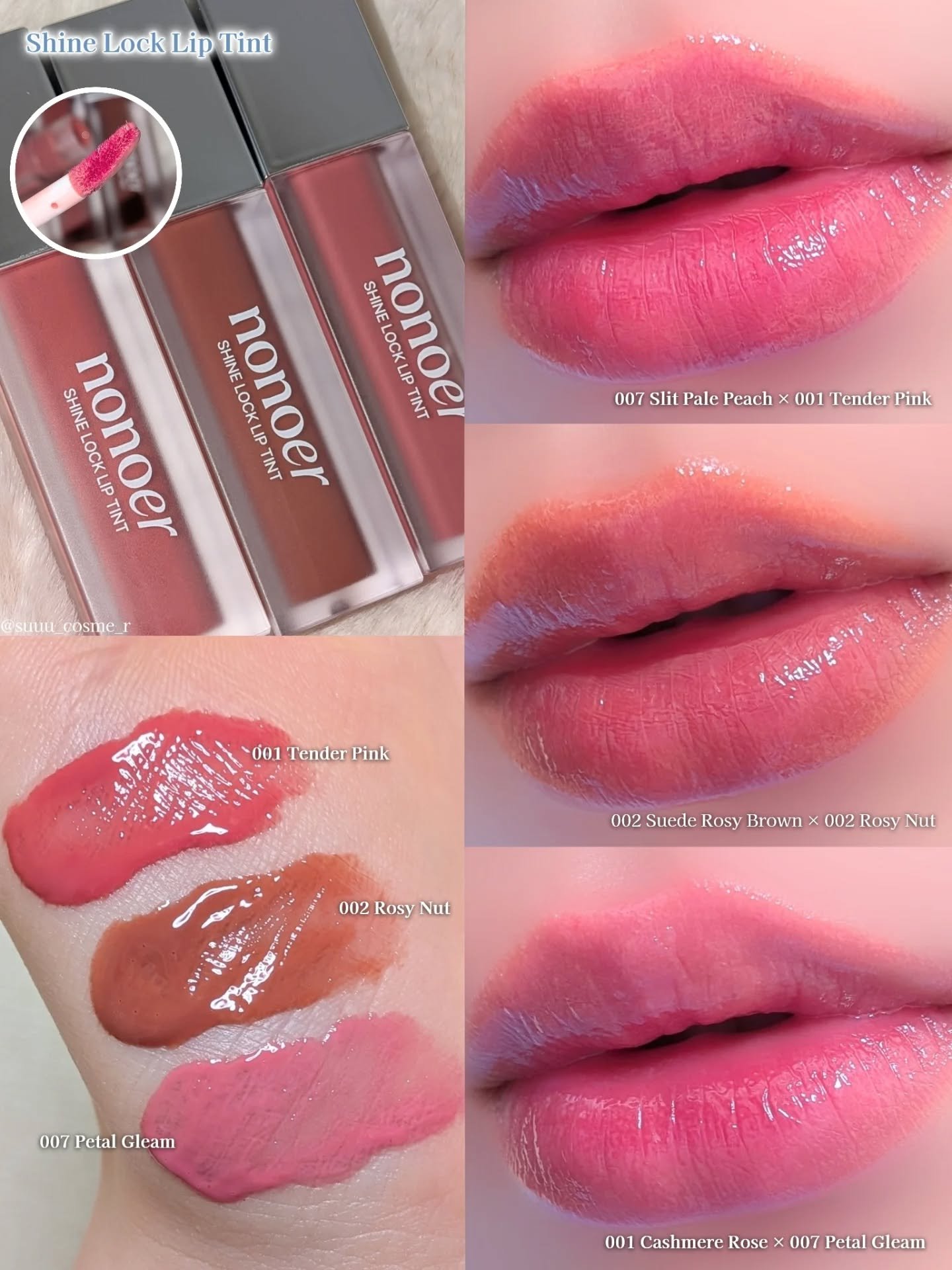 シャインロックリップティント/nonoer/リップティントを使ったクチコミ（3枚目）