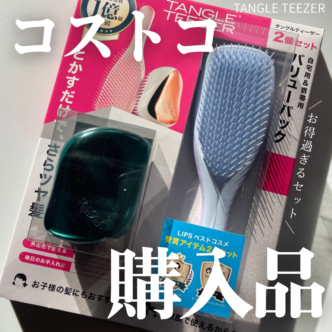 コンパクトスタイラー/TANGLE TEEZER/ヘアブラシを使ったクチコミ（1枚目）