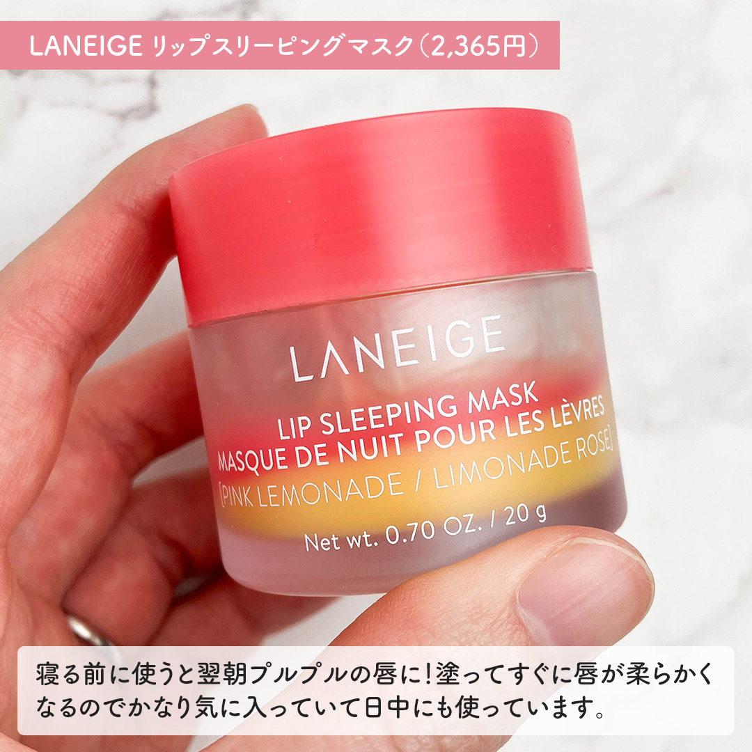 M·A·C プレップ プライム リップ/M・A・C/リップクリームを使ったクチコミ（3枚目）