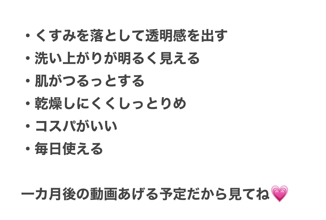 SHISEIDO ホネケーキ(ルビーレッド)のクチコミ「資生堂の宝石みたいな石鹸！！
値段は約¥440だよ！！
脂性肌の人はこれがおすすめよ
#石鹸 .....」（2枚目）