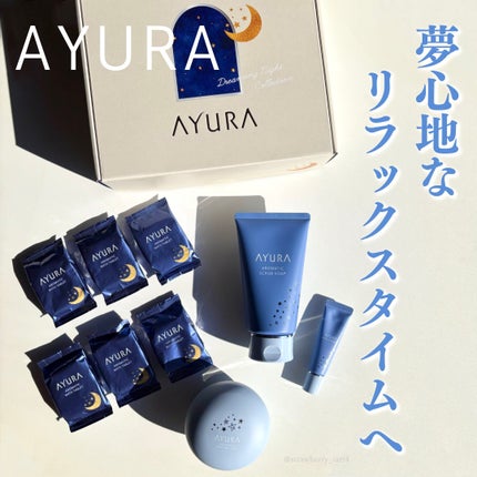 アユーラ ドリーミングナイトコレクション/AYURA/その他キットセットを使ったクチコミ(1枚目)