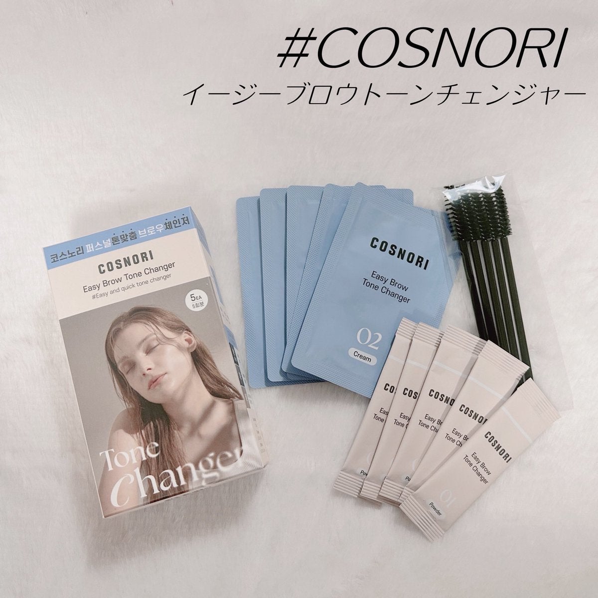 イージーブロウトーンチェンジャー/COSNORI/その他アイブロウを使ったクチコミ(1枚目)