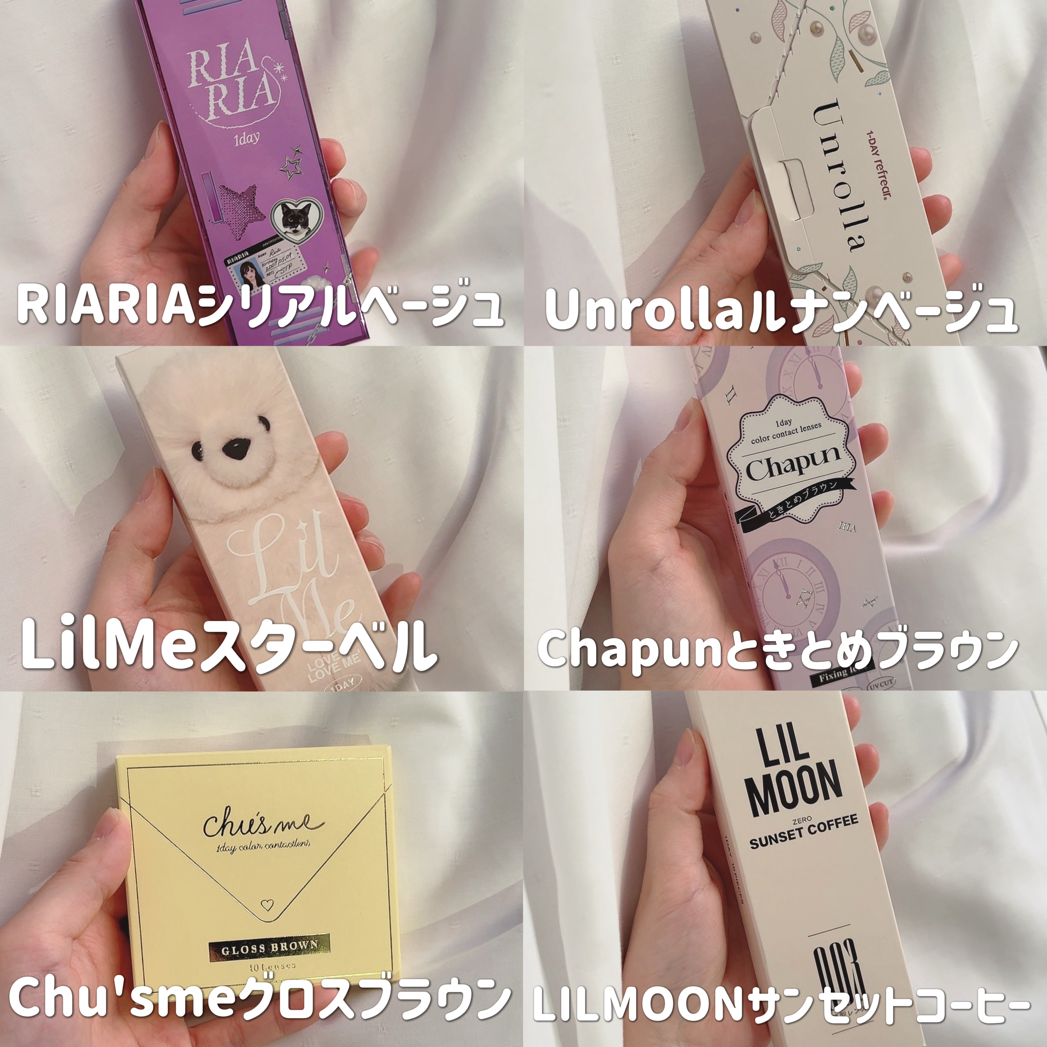 Chapun 1DAY/Chapun/ワンデー（１DAY）カラコンを使ったクチコミ（2枚目）