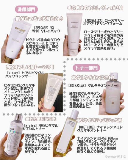 ビオチン/Now Foods/健康サプリメントを使ったクチコミ(2枚目)