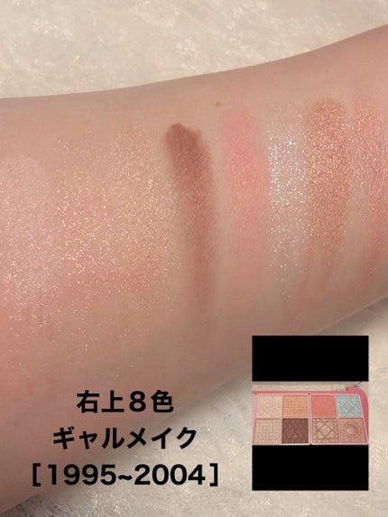 スーパーかわいい!パレット/キャンメイク/アイシャドウを使ったクチコミ(5枚目)