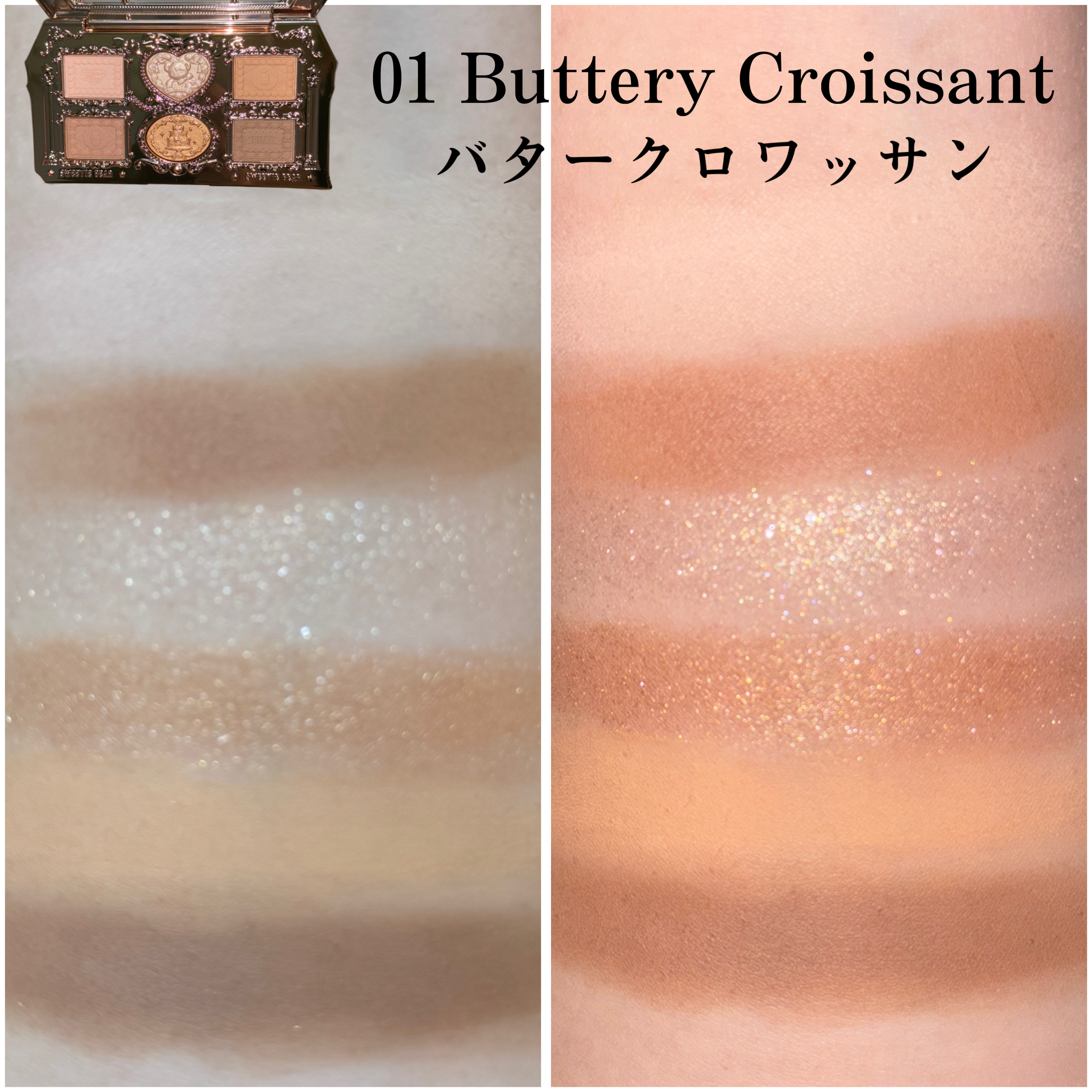 スウィーティーベア コレクション アイシャドウパレット/FlowerKnows/アイシャドウパレットを使ったクチコミ（3枚目）