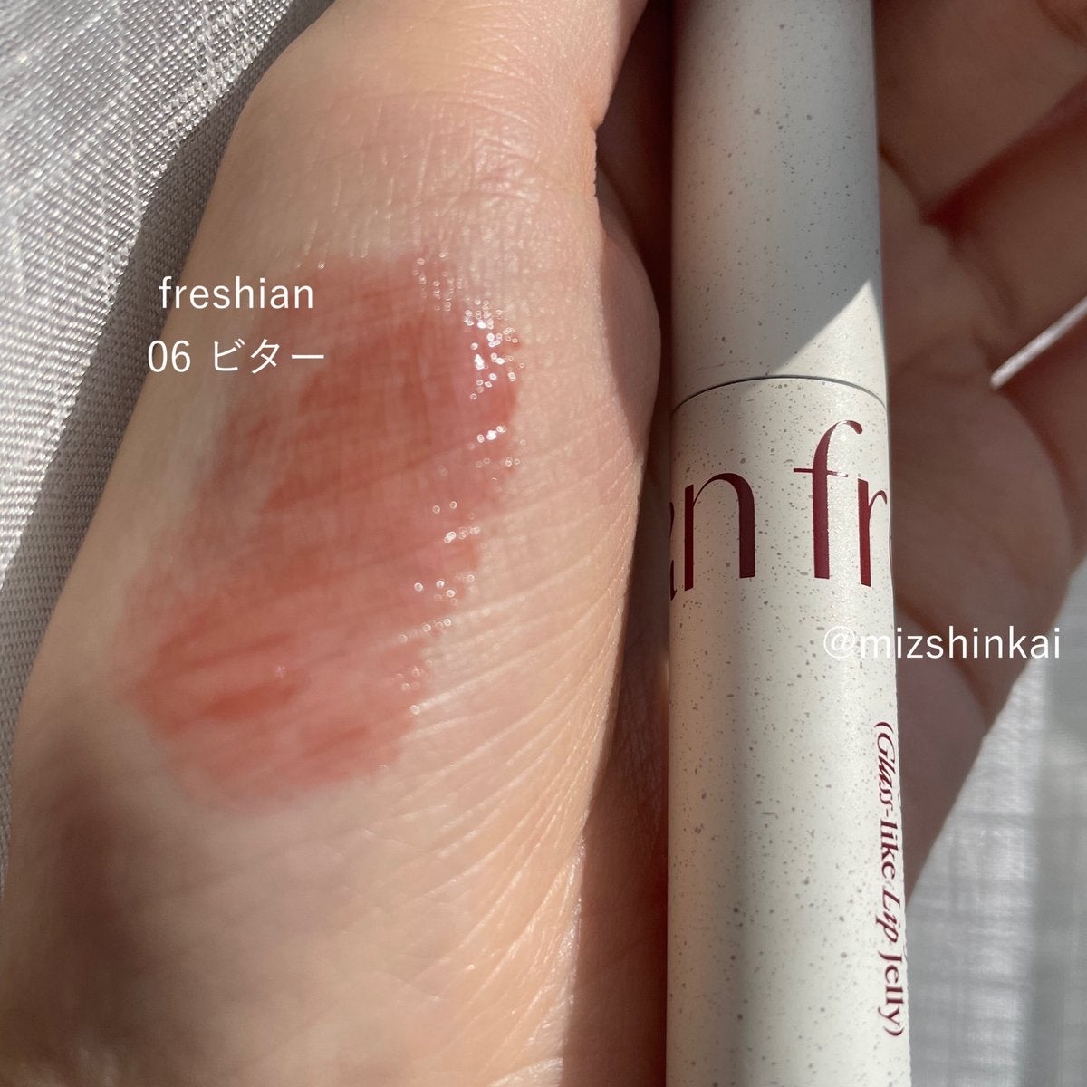 グラスライクリップジェリー/freshian/口紅を使ったクチコミ（1枚目）