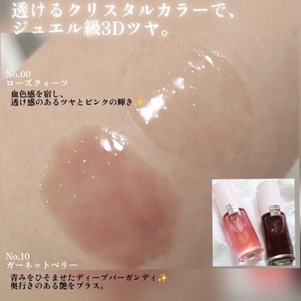 ローズ・パーフェクト・シャイン/GIVENCHY/口紅を使ったクチコミ(4枚目)