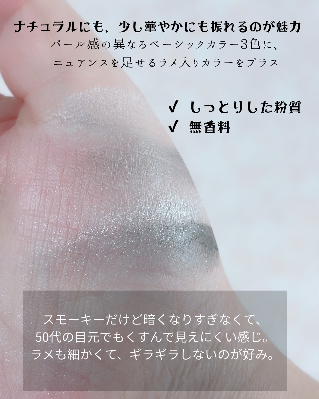 グラデーション アイシャドウ/ちふれ/アイシャドウパレットを使ったクチコミ（3枚目）