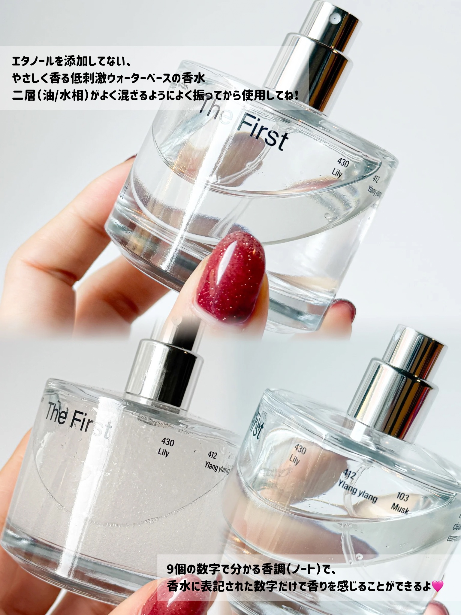 オードパフューム ザ・ファースト/Addct/香水(レディース)を使ったクチコミ（3枚目）