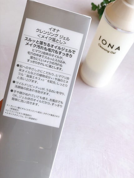 イオナ クレンジング ジェル/イオナ/クレンジングジェルを使ったクチコミ(8枚目)