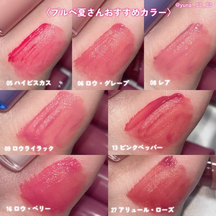 ロウグロウジェルティント/hince/リップティントを使ったクチコミ(4枚目)