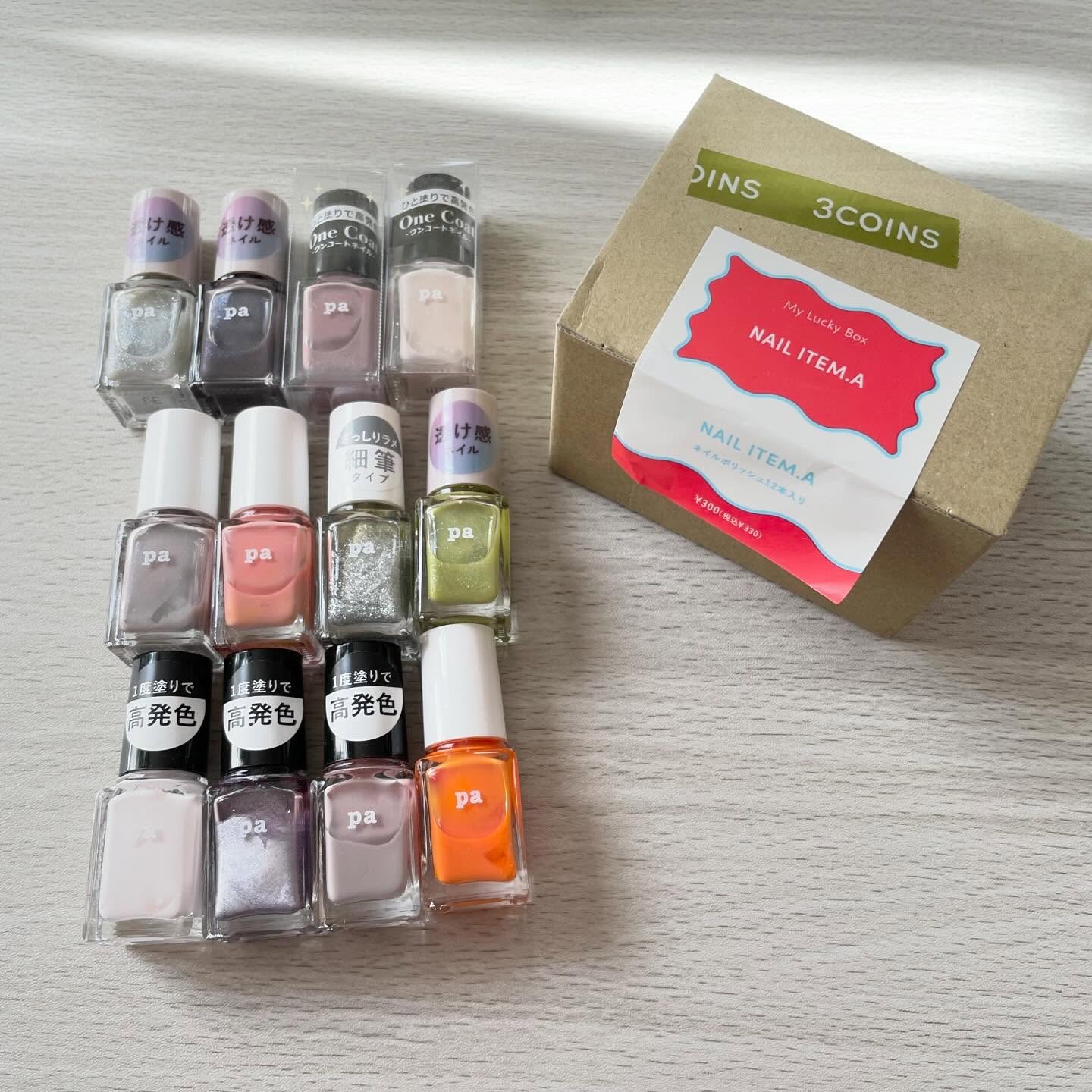 pa ネイルカラー/pa nail collective/マニキュアを使ったクチコミ（2枚目）