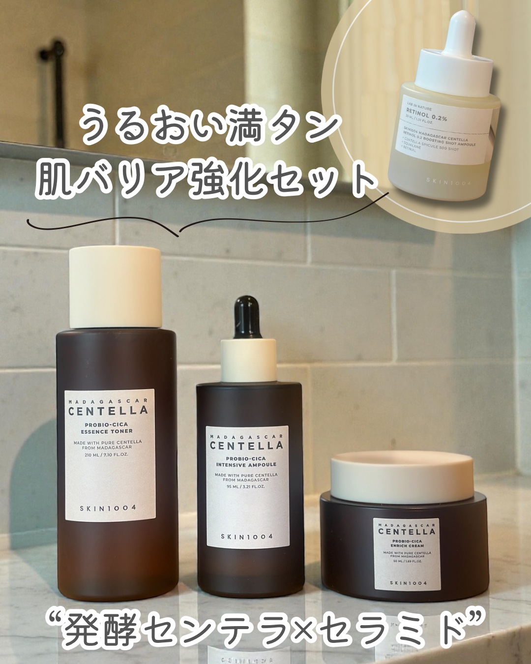 肌がゆらぎやすい時こそ、
まず整えたいのは“肌バリア”✨️

SKIN1004の
PROBIO-CICAライン（トナー・アンプル・クリーム）で
毎日のスキンケアを土台から見直し🌿

🌱 プロバイオシカ エッセンストナー
初めて使ったんだ