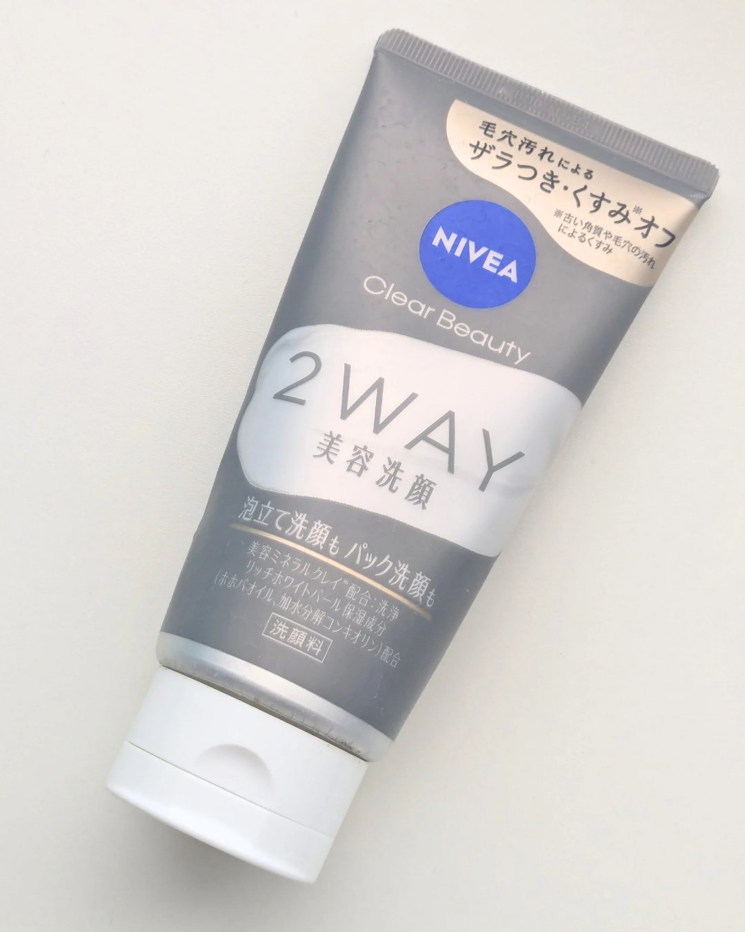 ニベア ニベア２ＷＡＹ美容洗顔のクチコミ「泡でも直塗りでも使える、頼れる洗顔。

【商品】
NIVEA　2WAY 美容洗顔

【使用レビ.....」（2枚目）