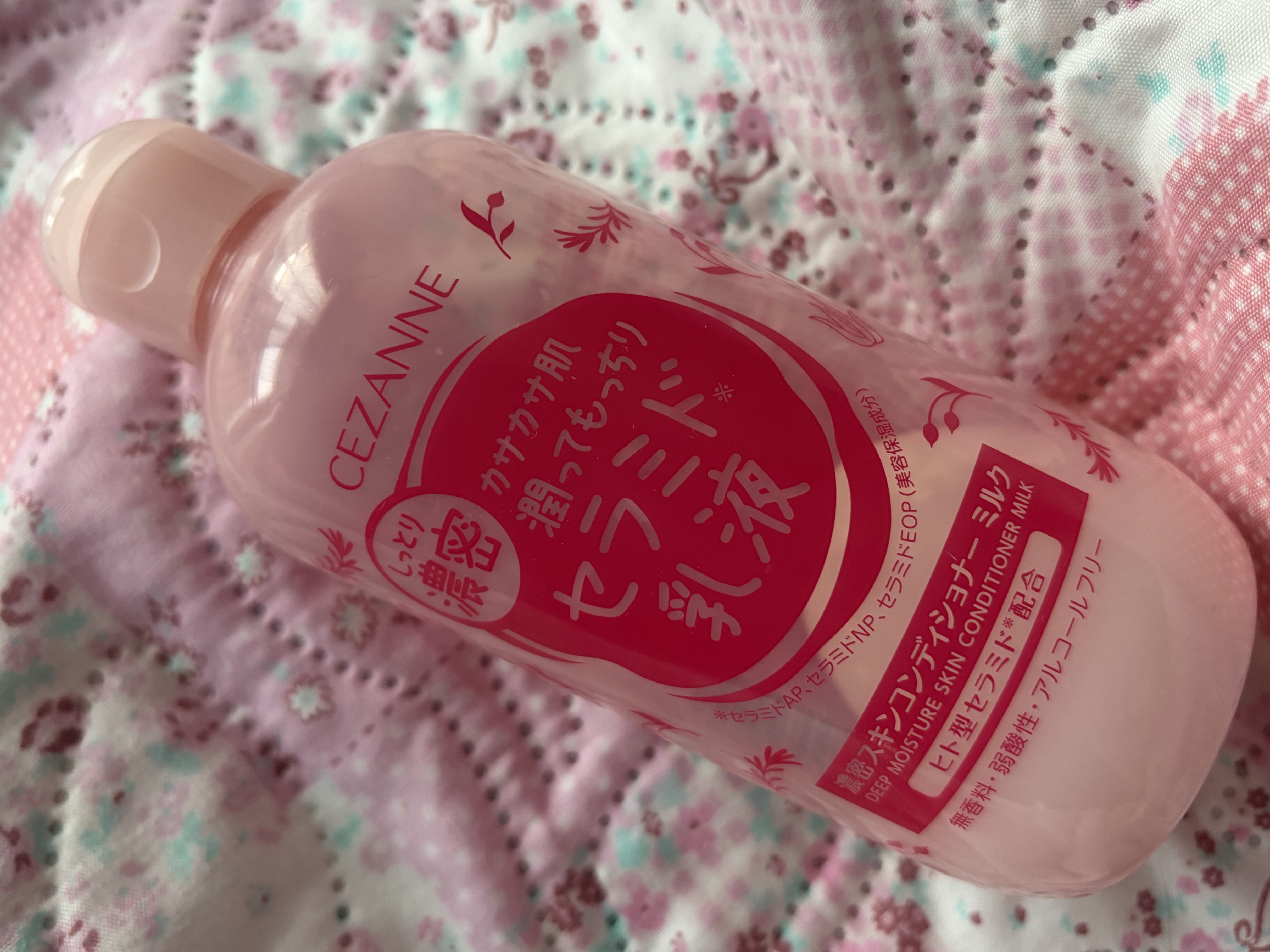 濃密スキンコンディショナー　ミルク/CEZANNE/乳液を使ったクチコミ（1枚目）